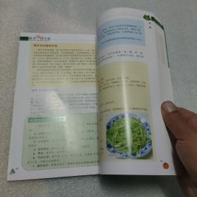 蔬菜使用手册：吃对蔬菜不生病