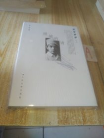蓝星诗库（金版）：顾城的诗【包邮】