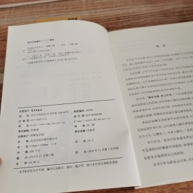 足浴 足疗 压耳穴：无副作用的祛病养生方案