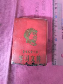 计划生育工作