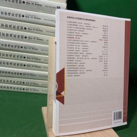 行政管理学（第二版第2版）【内页干净】【本书是郑州大学行政管理学作为国家精品课程、行政管理专业作为国家特色专业建设的组成部分，是多年从事行政管理学教学与研究的累积，也是吸纳该领域研究成果基础上形成的结果。彰显行政价值和行政发展，以此为主线构建行政管理学的理论框架；把握教材定位，为行政管理专业的本科生和研究生阐释该学科的基本理论和方法；立足学科发展，尽量采纳行政管理学的且为公认的研究成果】