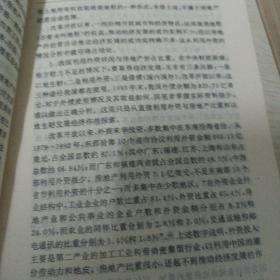 中国房地产业与金融发展问题研究