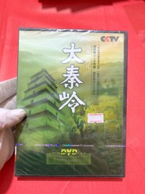 DVD-八集系列片 大秦岭（2D5）