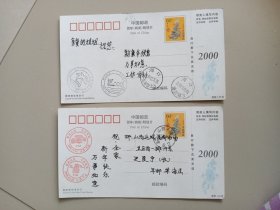 实寄明信片:纪念邮戳（含平陆千禧龙年关帝庙、飞云楼2枚纪念邮戳、一枚地方邮局戳，海口两枚纪念戳、两枚交递戳）