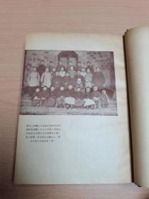 精品收藏 民国37年 开明书店老版《闻一多全集》全套精装四厚册 漆布烫金书脊 精美装帧插图 品好