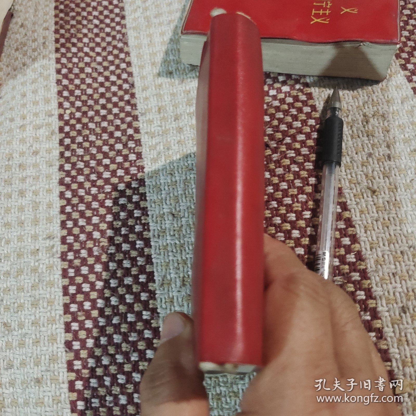 点击查看原图 一定要把毛泽东思想真正学到手