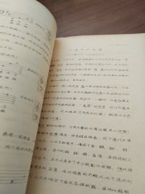 中国历代乐器说明——附乐器图片，油印本