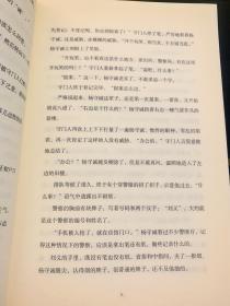 搜索（签名本）