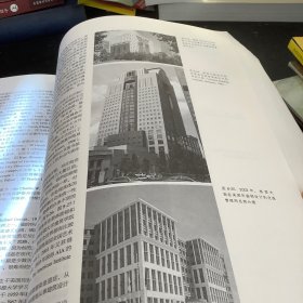 世界现代建筑史（第二版）