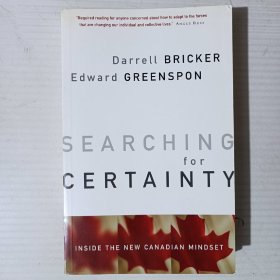 Searching for Certainty 英文原版书。