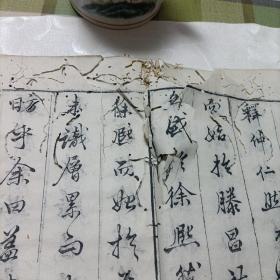 金陵芥子园重镌，宇内诸名家合订——画传二集