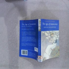 The Age of Innocence 純真年代