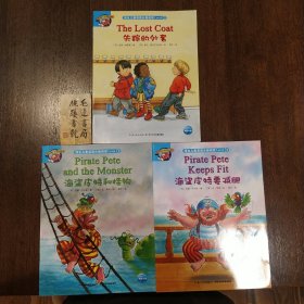 培生儿童英语分级阅读Level2 3册合售