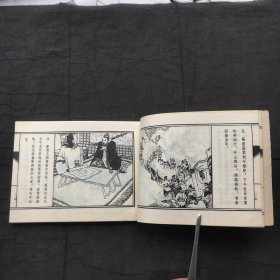 连环画 ；成语图画故事（二） 1980年一版一印