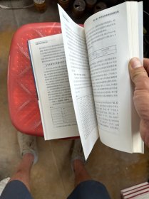 东航金融·衍生译丛·震荡市场中的期权交易：通过积极波动率管理把握不确定性