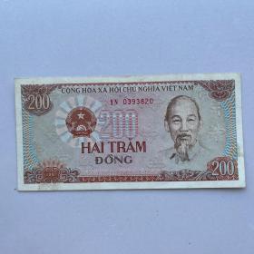 越南纸币200盾（1987年）