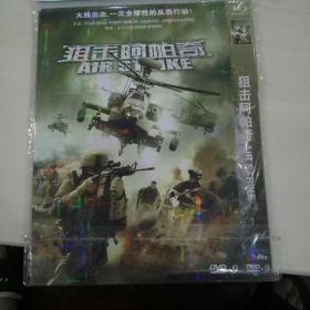 未拆封电影  DVD狙击阿帕奇