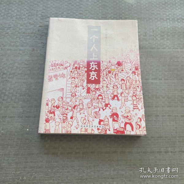 人气绘本天后高木直子作品典藏（全6册）