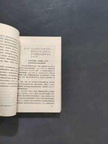 中国共产党历史讲义