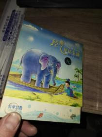 经典童话卡通  2VCD