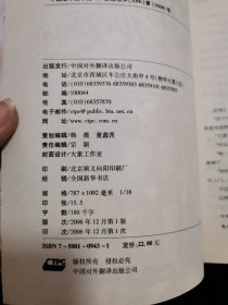 狐狸狐狸我爱你