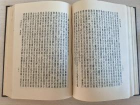 惜抱轩全集 中国书店版 一九九一年八月初版初印 仅印3000册 精装一厚册全