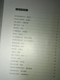 百国动物币 硬币卷+纸币卷 合售