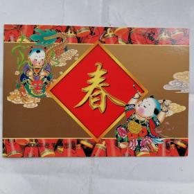 春节2000 邮票（合家欢乐 迎新春 辞旧岁 闹社火）