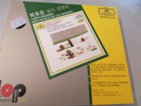贝多芬《小提琴奏鸣曲（春天&克鲁采）》【正版珍稀引进版CD】
