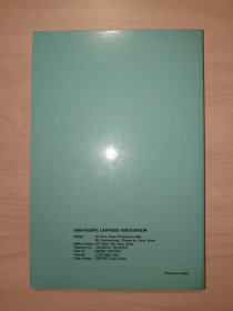 directory of members 1988
