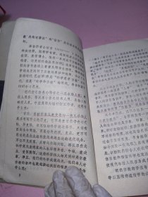 “现代宗教热”之谜