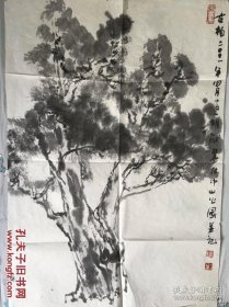 杨一明，陕西省咸阳人，吴冠中十三门生之一，作品两幅，古柏与长城。保真，附赠画册！