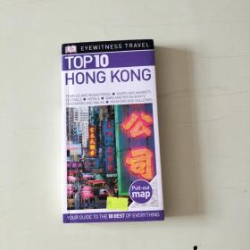 TOP 10 HONG KONG  【116】