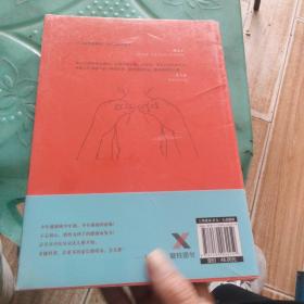 一学就会的宋氏小儿推拿（扫书内二维码，看高清实操视频）