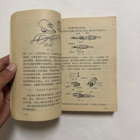 收音机修理技术自学读本