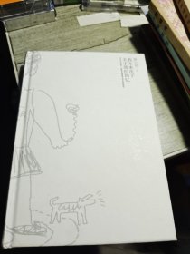 我未来次子关于我的回忆