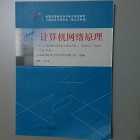 2019全新自考教材辅导试卷学前儿童游戏指导