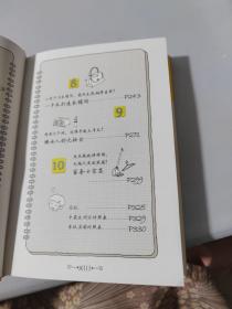 小家，越住越大（3本合售）