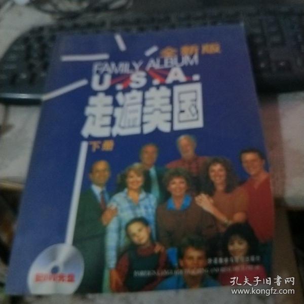 走遍美国（套装共2册 附MP3光盘 附走遍学习辅导 全新版）