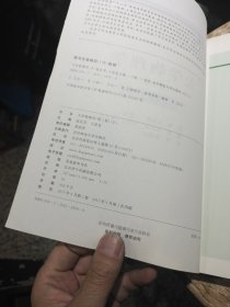 【2本一套合售；前页有样书印章】大学物理学 上 下册 赵近芳,王登龙 北京邮电大学出版社