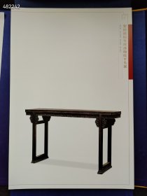 颐和园藏明清家具(聚珍版)(精)2010年01月文物出版社 大八开本 售价240元包邮 6号狗院 9787501031474 库存5本 两元狗院