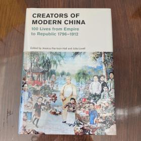 Creators of Modern China: 100 Lives from Empire to Republic (1796-1912)