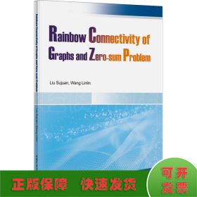 圖的彩虹連通性與零和問題