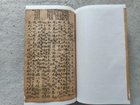 钞本《金先生稿》赵歩涑嘉庆三年（1798年）六月抄，两册共43页86面，收录：节用而爱人、夫子温良恭俭、禄在其中矣、其愚不可及也、子曰孰谓、季康之问、仁者虽告、得见君子者斯可矣、今也纯俭吾从众、与衣狐貉者立、德行颜渊、康子曰夫如是、前言戏之耳、恶紫之夺、为之者疾、言而世为天下则、君子之于禽兽也、然后敢入、以为贤乎、二老者天下之大老也、是则章子已矣、故仲尼不有天下等22篇文章，尺寸21.5x15厘米