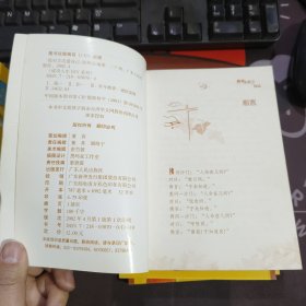 找对方式爱自己.成功人生DIY（一版一印）