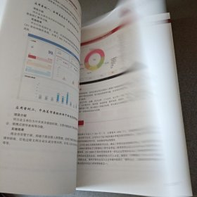 2022信息技术应用创新解决方案 典型案例集 上册