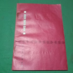 辊道窑