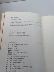 灼痕