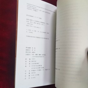 阅读与感知:人文地理笔记 (读书书系)