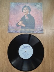 (吐鲁番的葡萄熟了)老唱片，靳小才，原包装袋，带全部歌词，品好